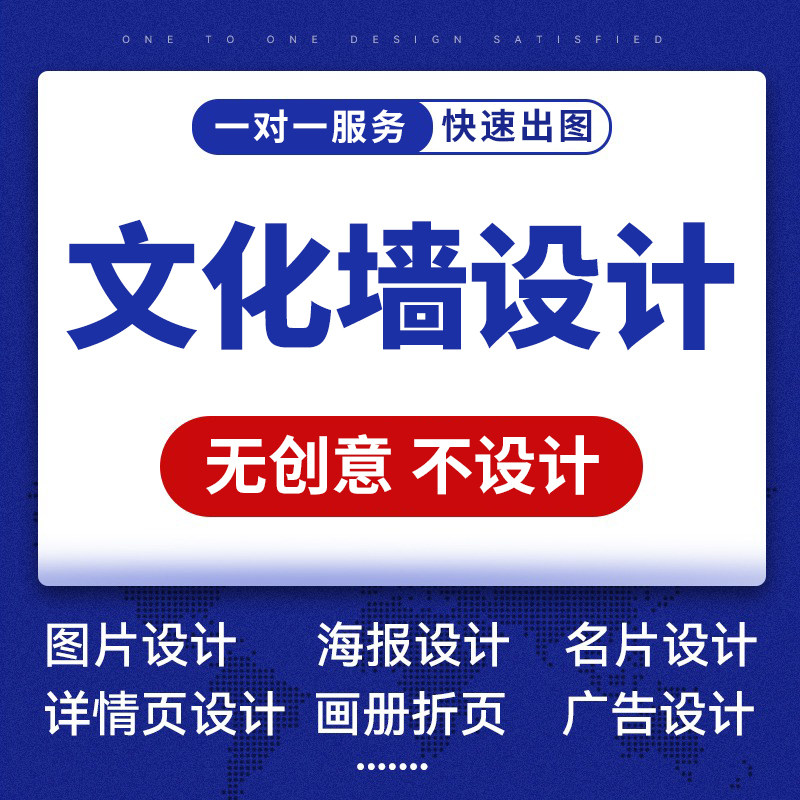 文化墙设计企业单位党建宣传栏长走廊海报展板方案效果图定制作图片