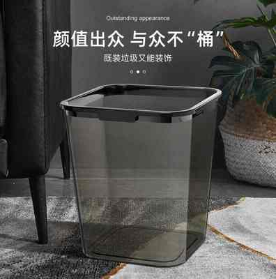 高档哲定寸京选新物高品质垃圾桶大容量轻奢家用厕所厨房客厅卧室
