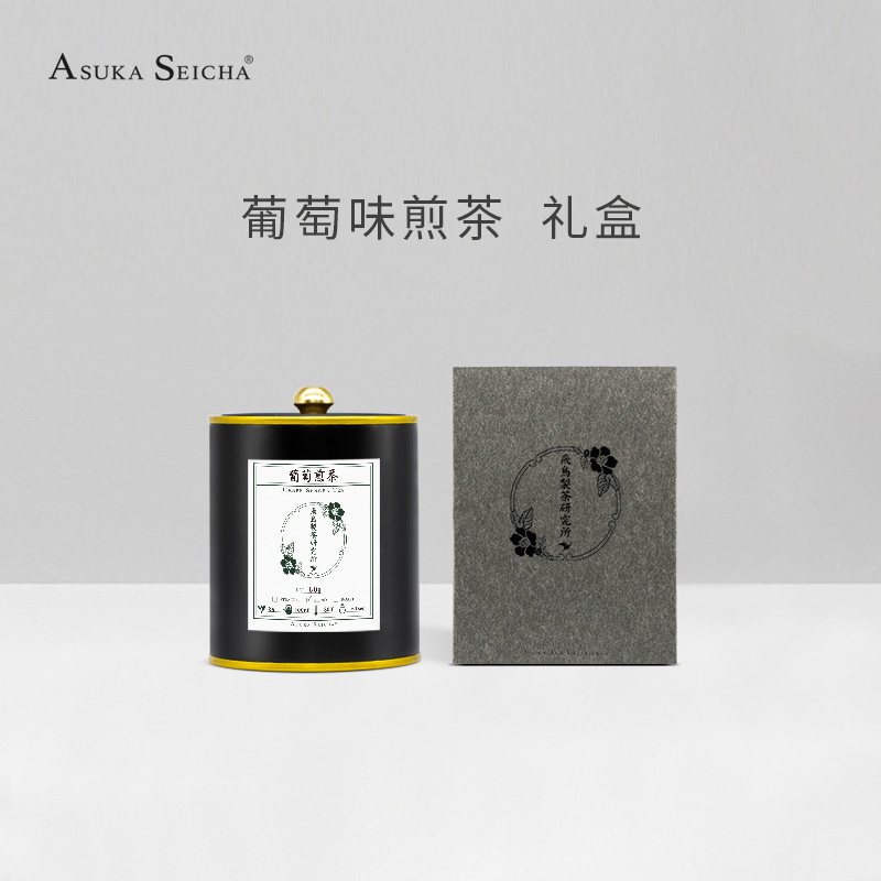 Asuka 葡萄煎茶凤梨乌龙日式白桃味乌龙礼罐葡萄味绿茶节日礼盒
