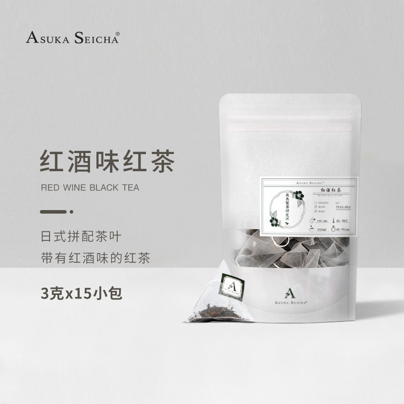 冷萃茶红酒红茶茶包