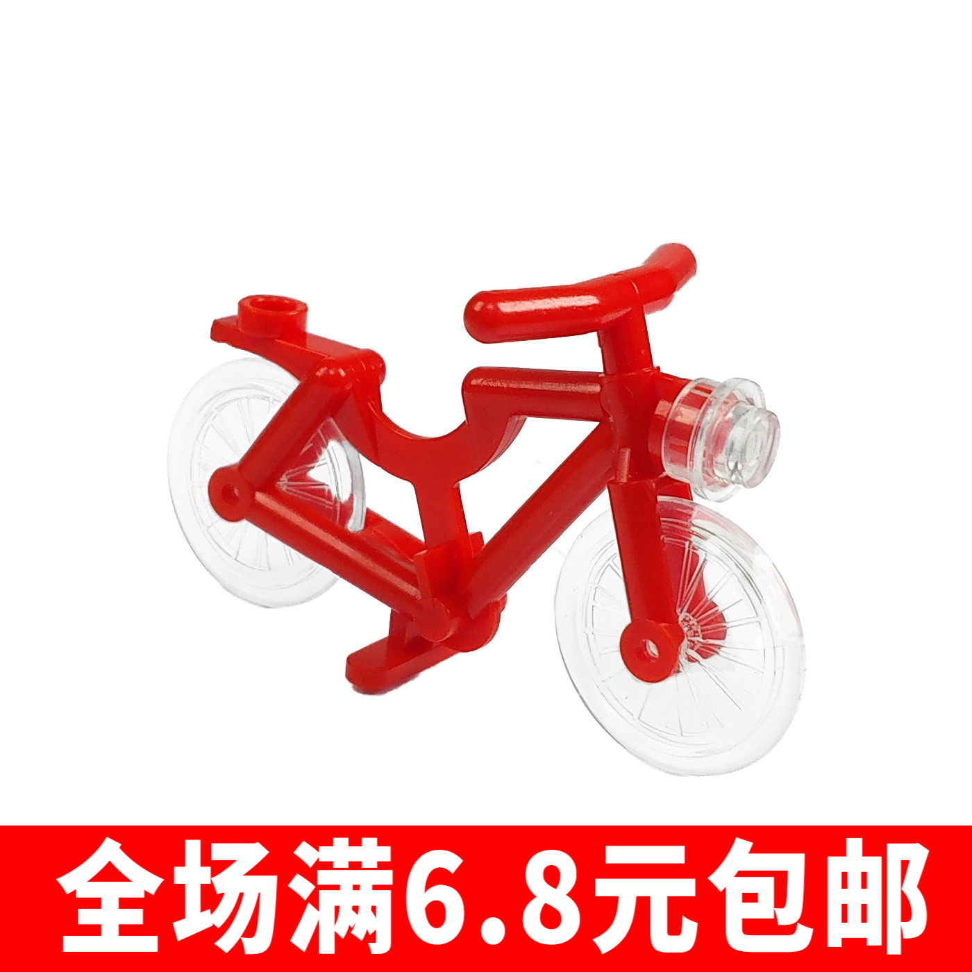 兼容国产15396c01摩托车小绵羊scoote自行车小颗粒积木拼装配件