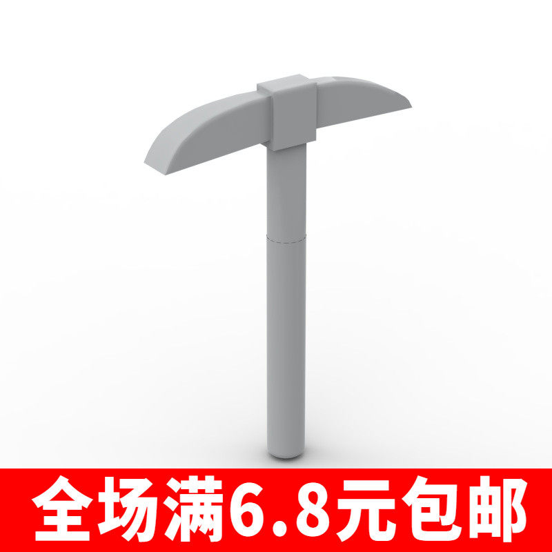 MOC积木 3841 小颗粒积木散件中国国产零配件 人仔手持 冰镐 锄头,玩具/童车/益智/积木/模型,普通塑料积木,淘宝优惠券,粉丝福利购,淘宝优惠卷
