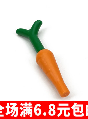 兼容国产MOC小颗粒积木 食物蔬菜 胡萝卜叶 33172 20086 兔子配件