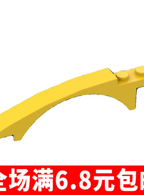 MOC积木 50967 小颗粒拼插积木兼容国产基础零配件 1x8内拱弧面砖