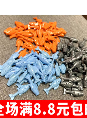 兼容国产小颗粒 64648拼插积木配件动物场景装饰道具10条小鱼moc