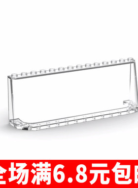 国产积木兼容国产 70495 6319998 透明白色 3x14-4 挡风玻璃