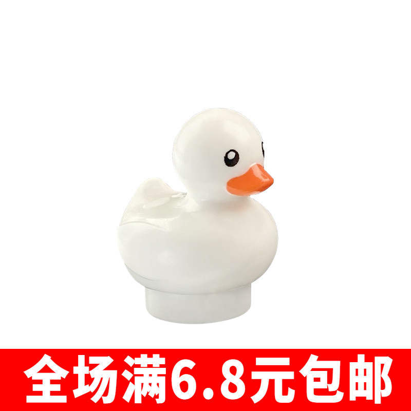 兼容国产小颗粒动物园摆件小黄鸭模型拼装玩具小鸭子场景搭配moc