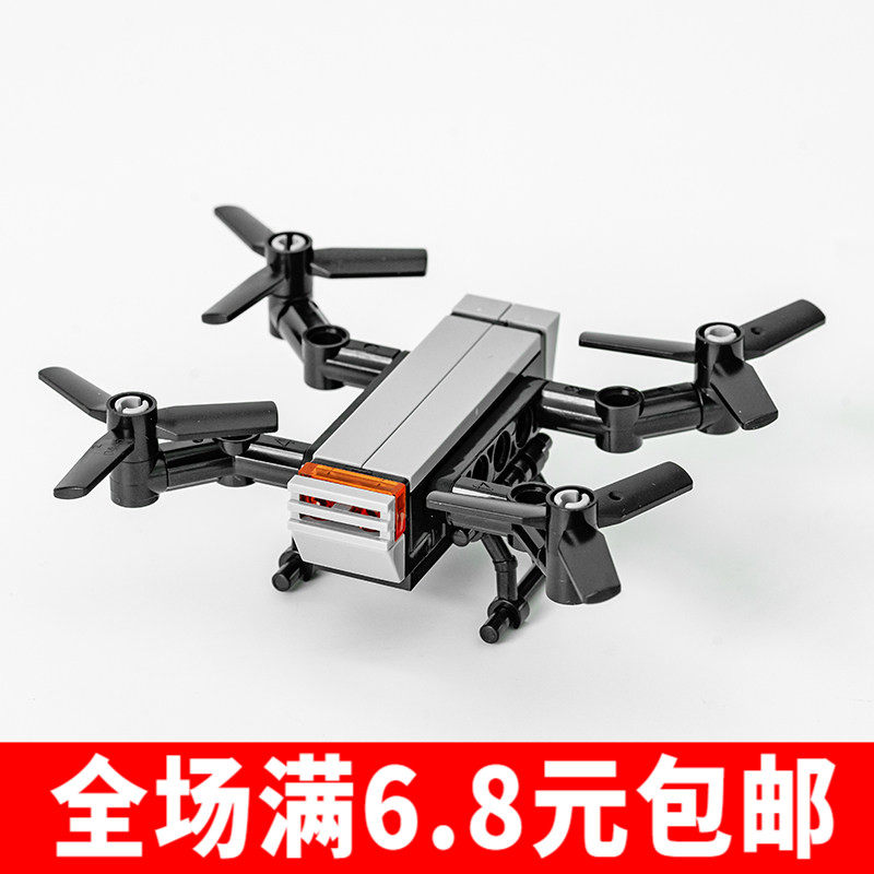moc积木迷你四轴飞行器无人机机械狼作战男孩益智拼装玩具摆件