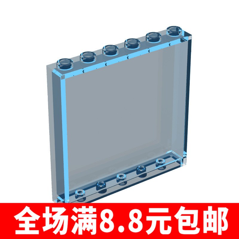 拼装透明建筑积木59349