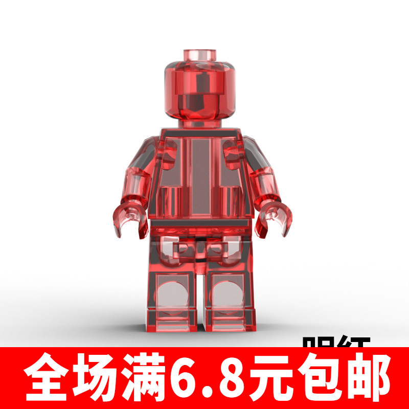兼容国产素色人仔国产积木玩具孩子拼装益智礼物moc纯色透明公仔