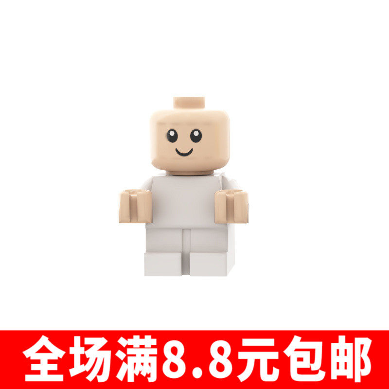 兼容国产积木玩具城市系列 婴儿 奶瓶 宝宝人仔 场景搭配moc