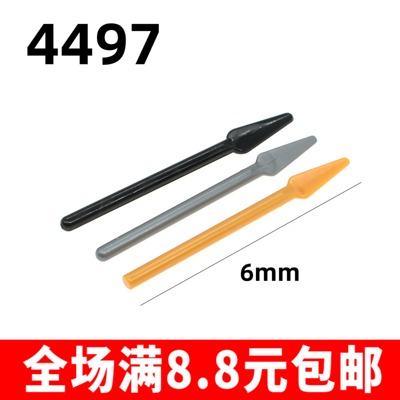 积木科技武器国产积木