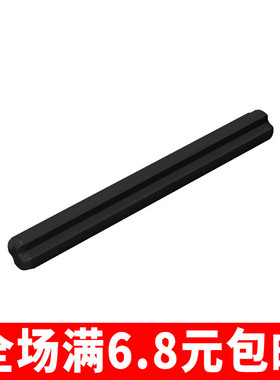 补件MOC 小颗粒积木散件中国国产科技零配件32073 1x5十字轴