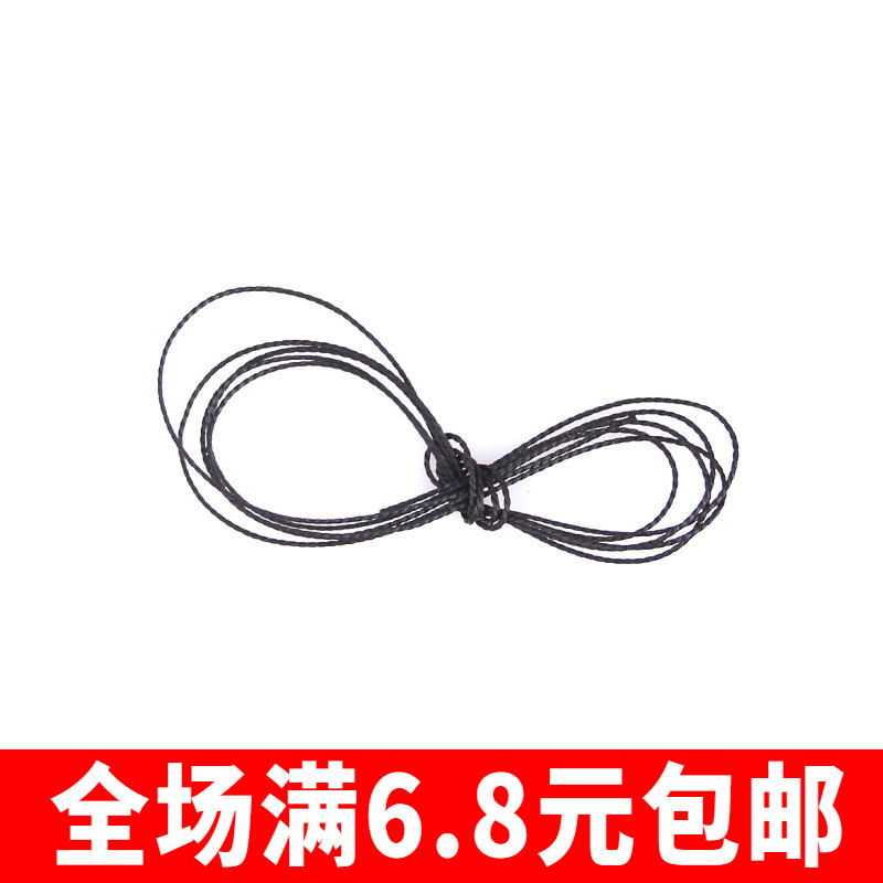 兼容国产9686卷拉绳4513695绳子科技积木专用绳长100cm 积木零件