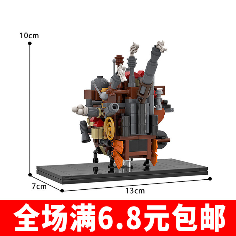 益智积木游戏玩具手动