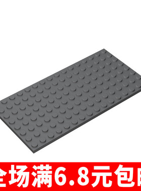 国产MOC 92438 小颗粒益智拼插积木散件兼容国产零配件8x16基础板