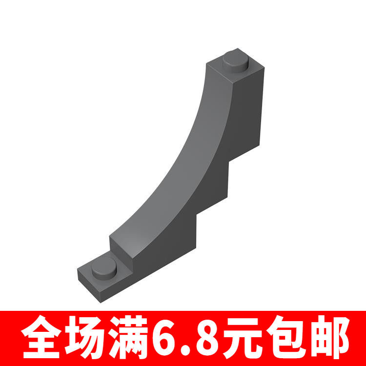 MOC 30099 小颗粒益智拼插积木兼容国产配件 1x5x4反向弧形砖,玩具/童车/益智/积木/模型,普通塑料积木,淘宝优惠券,粉丝福利购,淘宝优惠卷