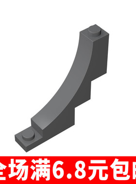 MOC 30099 小颗粒益智拼插积木兼容国产配件 1x5x4反向弧形砖