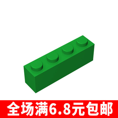 适用国产3010/3066国产科技教育积木零件1x4基础砖高脚 moc小颗粒