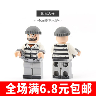 兼容城市人仔囚犯手铐犯人模型小颗粒积木塑料人偶拼装玩具