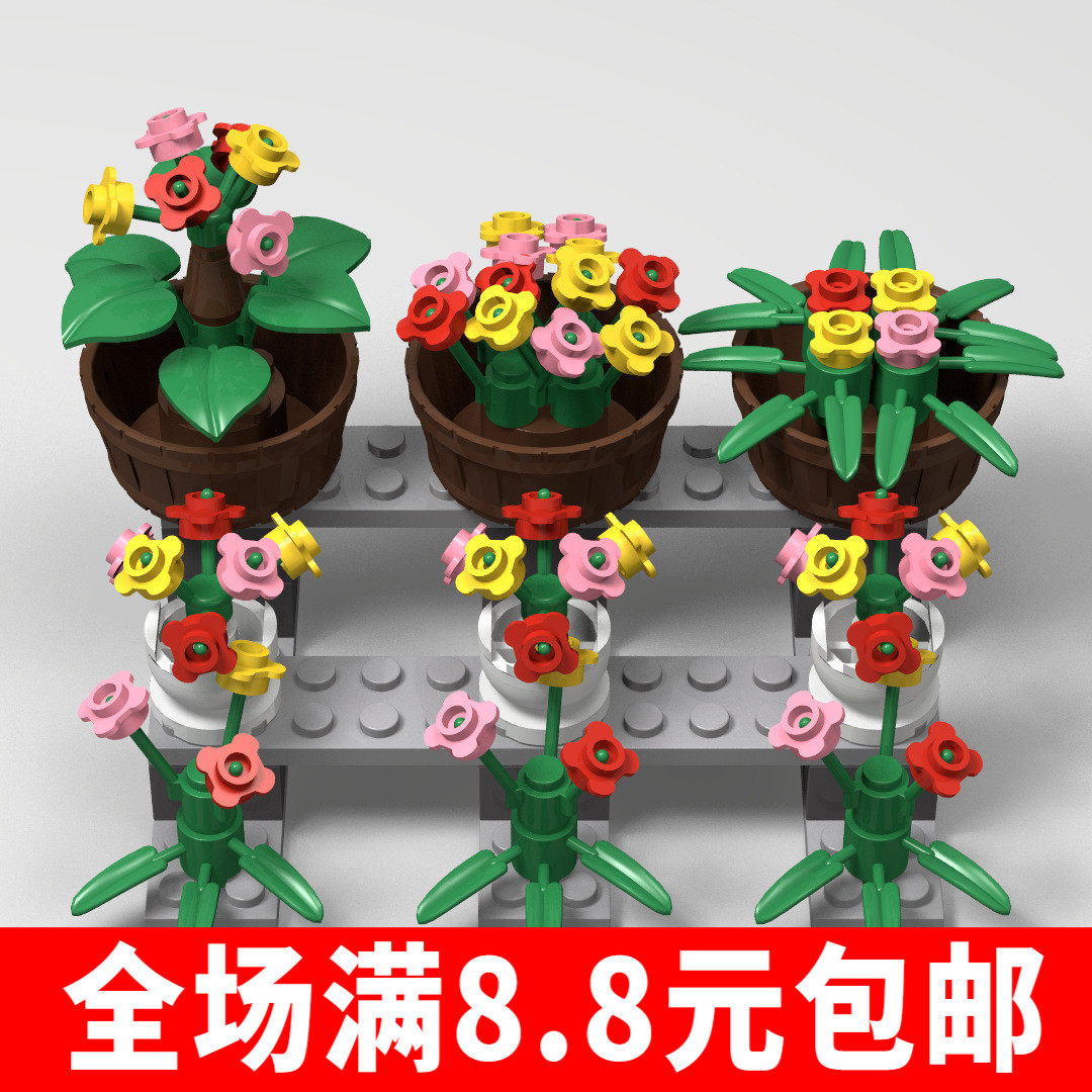 moc积木场景城市街景系列 花店花朵植物草花圃花盆养花场兼容乐高