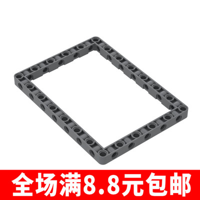 补件MOC 39790 中国国产小颗粒积木零配件 11x15孔梁带孔臂