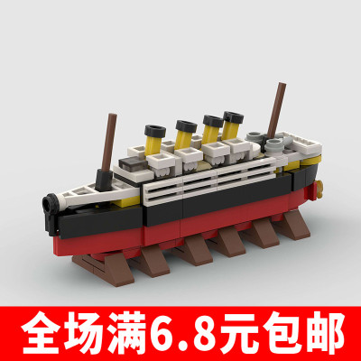 moc积木泰坦尼克号轮船