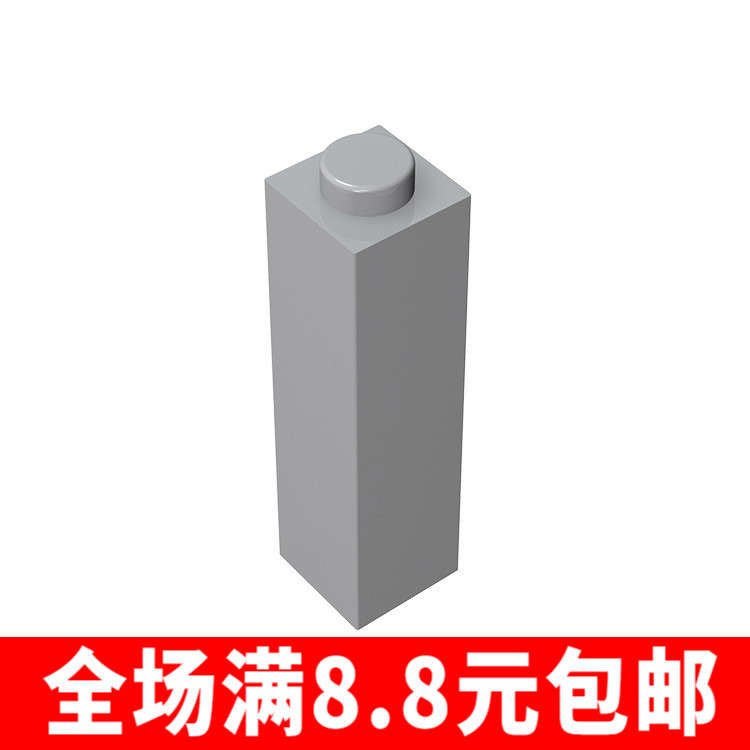 兼容国产14716 国产科技教育积木零件 1x1x3砖 支柱砖moc小颗粒