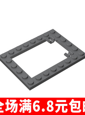 兼容国产92107 国产科技教育积木零件 92107 6x8内陷阱门框小颗粒