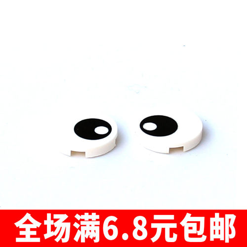 MOC配件积木 14769 小颗粒积木配件国产 2x2大眼睛图案贴纸印刷件