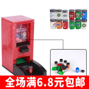 兼容国产小颗粒积木饮料自助售卖机模型桌面摆件城市DIY搭配