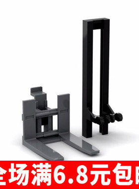 小颗粒积木MOC 4518 叉车前叉导轨拼装玩具零配件DIY 搭配45707