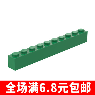 兼容国产6111积木1x10基础砖块配件零件MOC拼装拼插益智玩