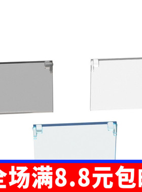 MOC补件 60603 小颗粒积木散件兼容国产零配件86210窗户玻璃1x4x3