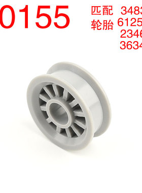 兼容积木30155 小颗粒益智散件零件配件 小轮毂车轮
