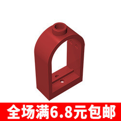 兼容国产30044 小颗粒积木街景房屋场景零件1x2x2 2/3圆顶窗框