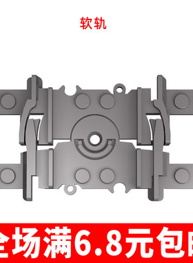 国产积木兼容国产64022软轨 88492火车转向轨道4*8火车轨道变轨道