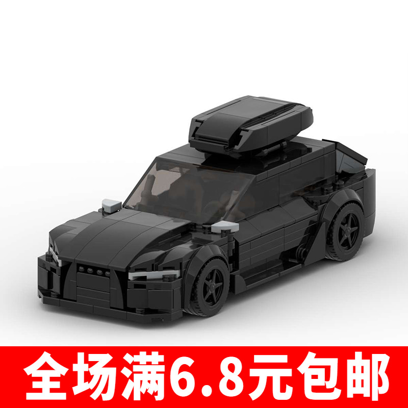 兼容国产国产小颗粒积木moc 西装暴徒RS6跑车模型拼插益智玩具
