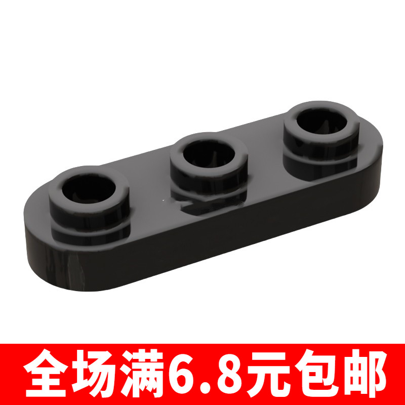 国产积木兼容国产77850积木零件 1x3圆角板 小颗粒拼装玩具配件