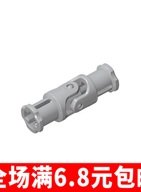 兼容国产61903国产积木科技零配散件62520c01浅灰 1x3万向节