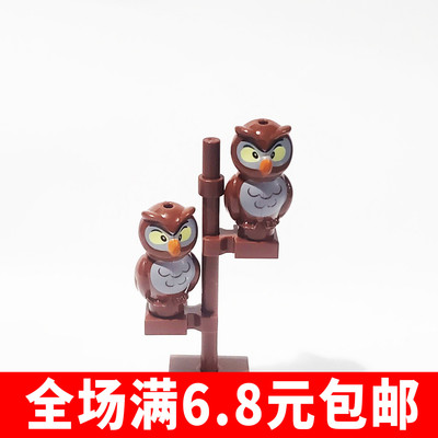 国产小颗粒积木 动物系列猫头鹰模型兼容国产21333玩具摆件moc