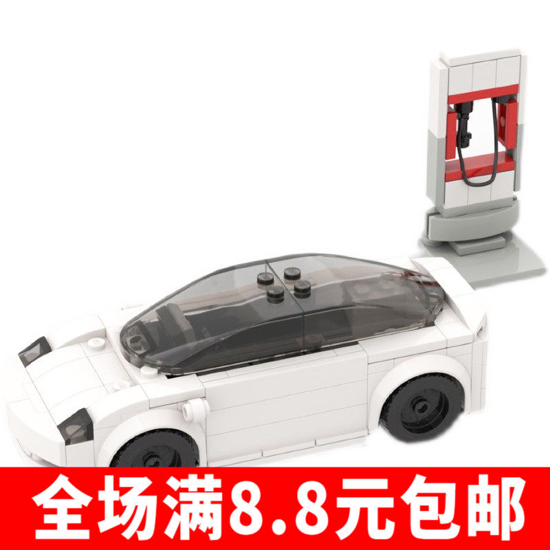 创意moc科技车辆特斯拉玩具汽车定制兼容乐高拼装积木玩具益智