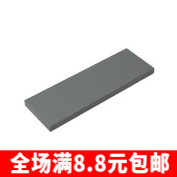国产积木69729 2x6光面板 兼容乐高小颗粒基础件拼插积木散件MOC
