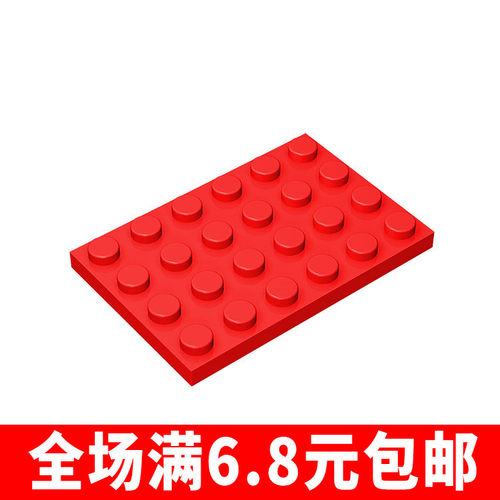 积木MOC 3032 小颗粒益智拼插积木散件兼容国产零配件4x6基础板