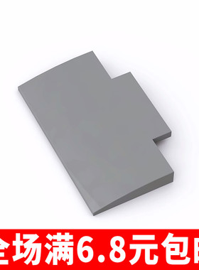 小颗粒积木moc  兼容国产71771零件配件补件弧斜面5x8x2/3深灰