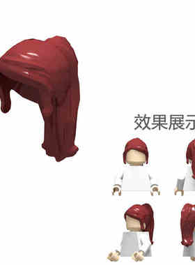 积木人仔配件女孩18640头发92257马尾辫刘海发型零件