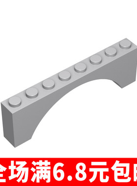 小颗粒积木16577拱梁门砖拼装零配件兼容国产1x8x2拱形砖3308益智
