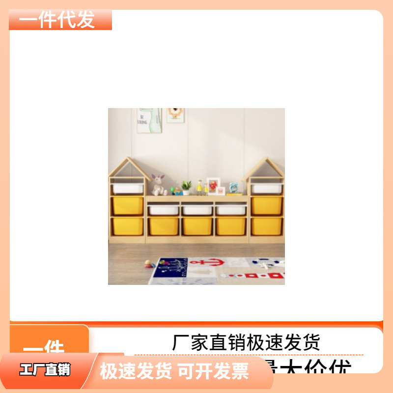 实木儿童玩具收纳柜整理柜多功能幼儿园书架超大容量置物架储物箱