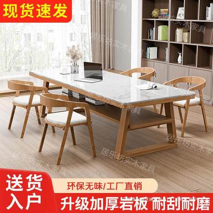 实木岩板书桌餐桌一体去客厅化大长书桌工作台家用双层书桌学习桌
