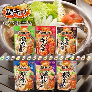 日本本土人气浓肉锅汤锅鸡汤锅泡菜锅日式火锅料料理